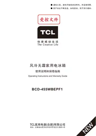 TCL BCD-455WBEPF1